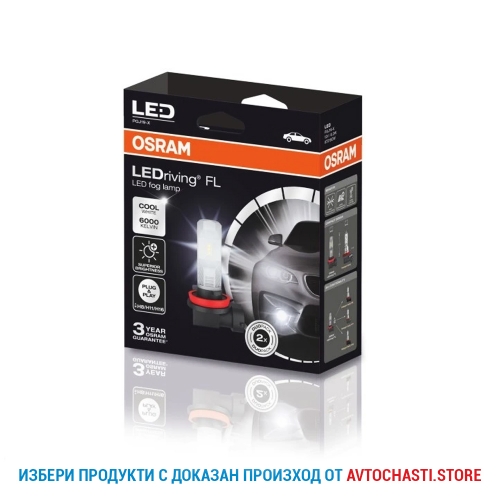 LED Крушки OSRAM H8 / H11 / H16 LEDRIVING FL 6000K 2 броя